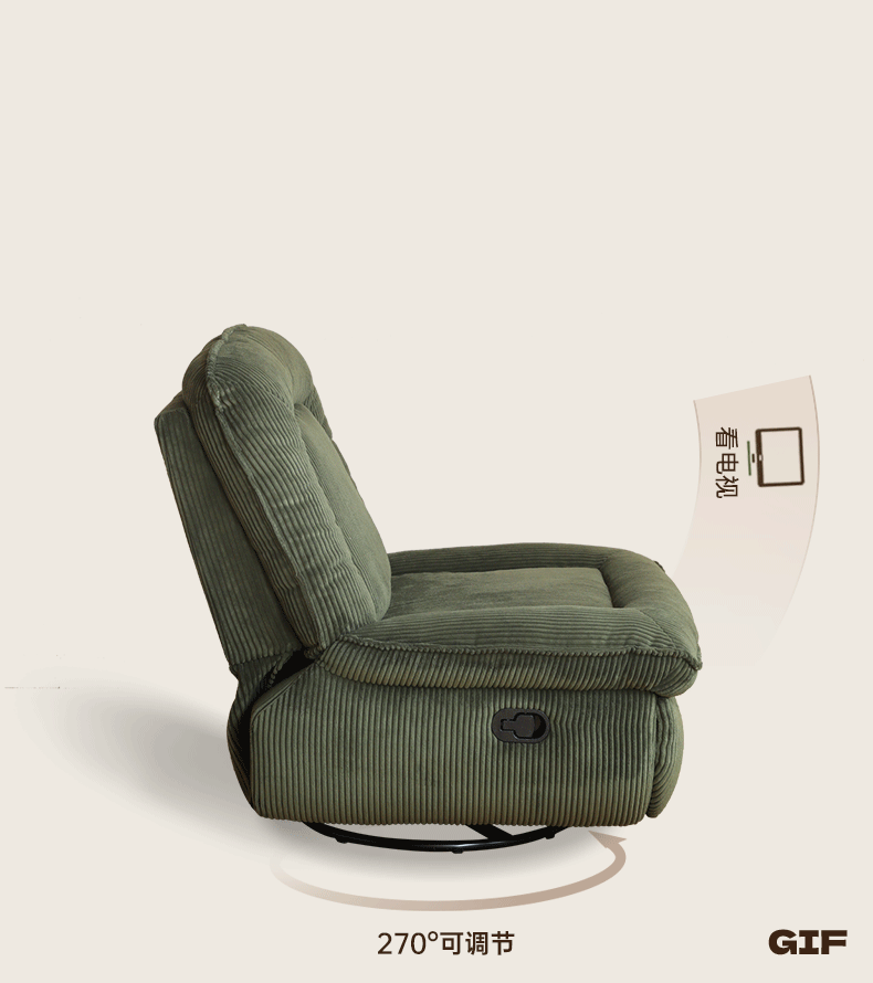Fabric Dual Use Rocking Chair