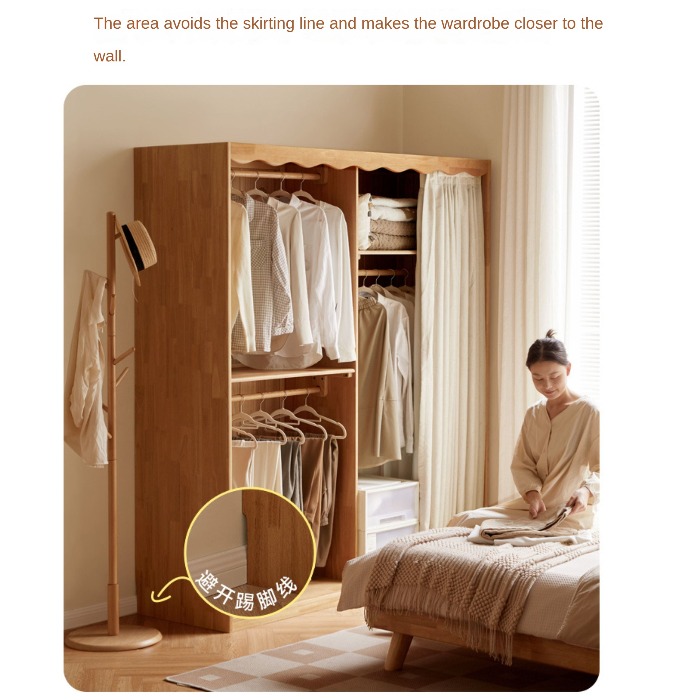 Solid Rubberwood Dustproof Layered Wardrobe