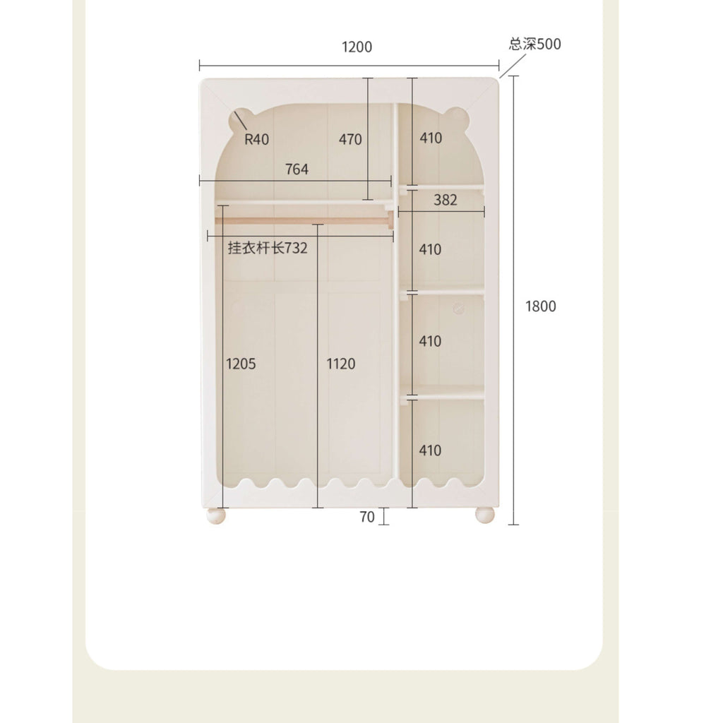 Solid Rubberwood Cream Style Children's Wardrobe