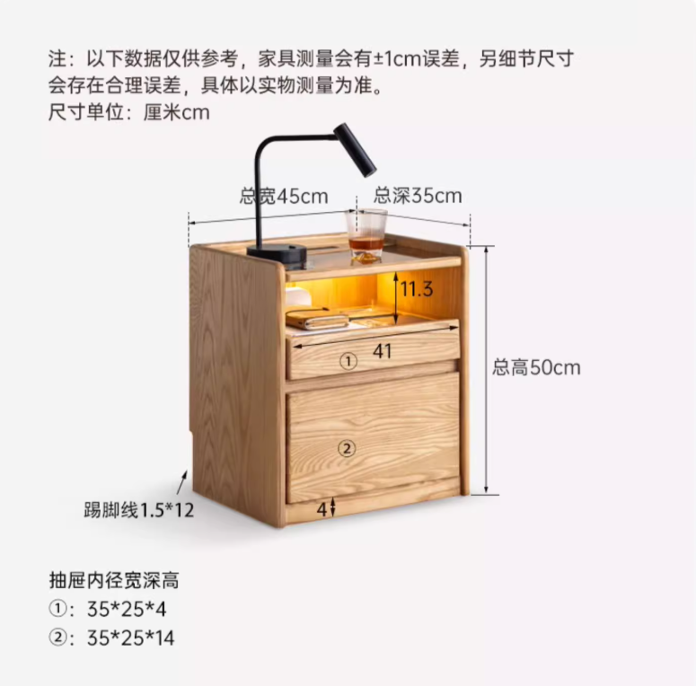 Oak, Ash Solid Wood Modern Nightstand