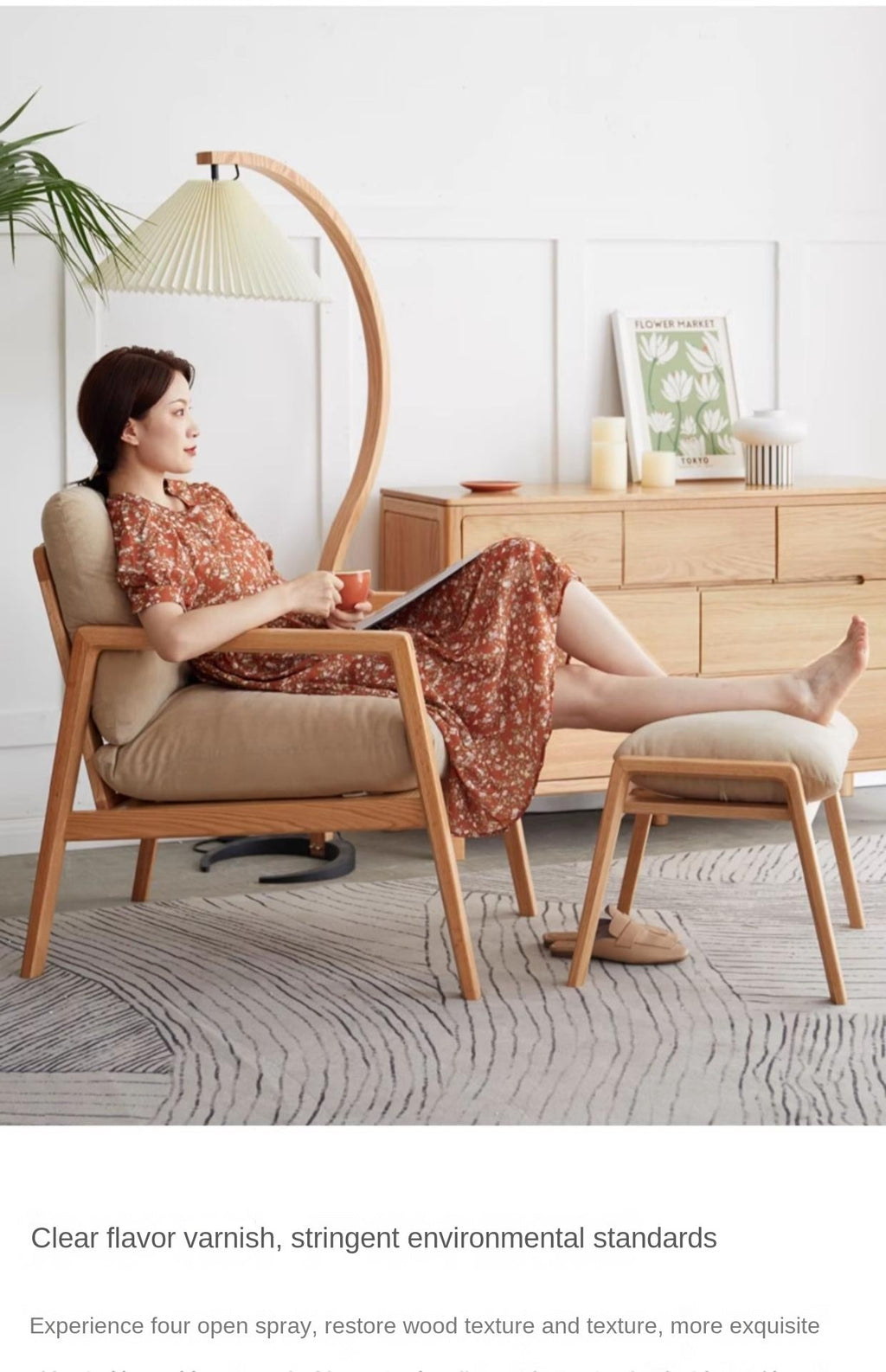 Oak Solid Wood Modern Leisure Lounge Chair