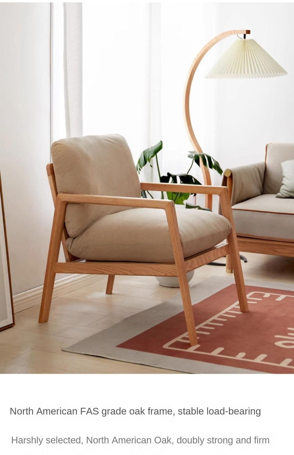 Oak Solid Wood Modern Leisure Lounge Chair