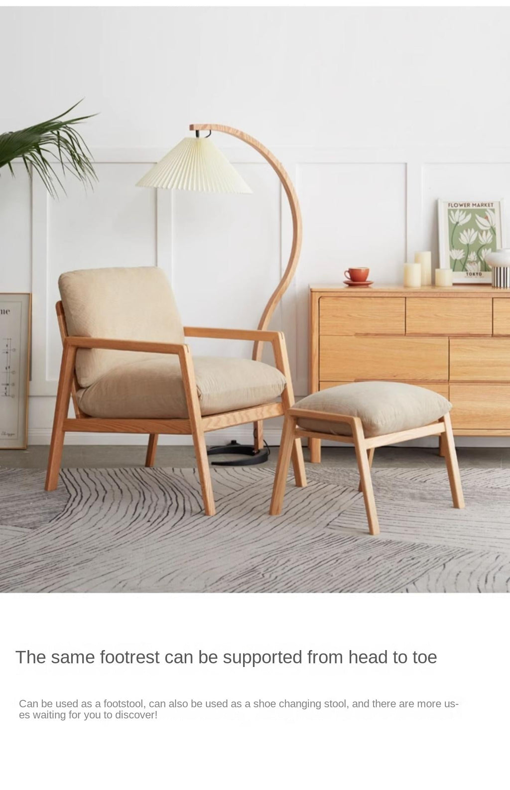 Oak Solid Wood Modern Leisure Lounge Chair