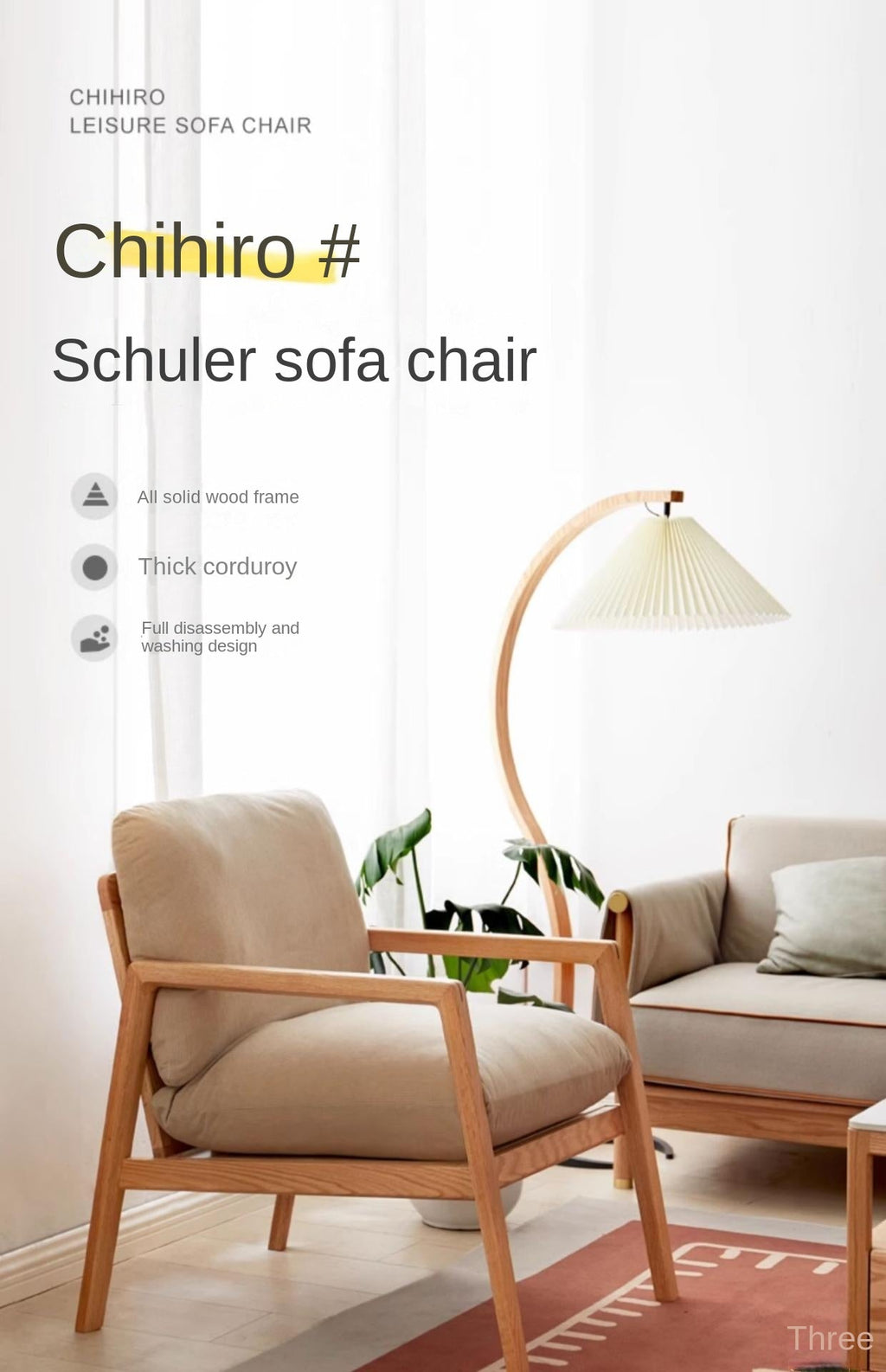 Oak Solid Wood Modern Leisure Lounge Chair