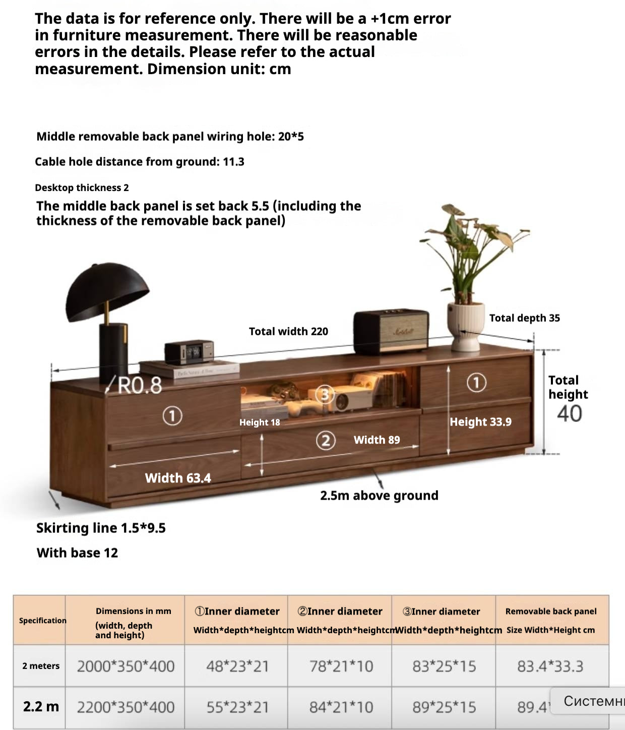 Black Walnut Solid Wood TV Stand