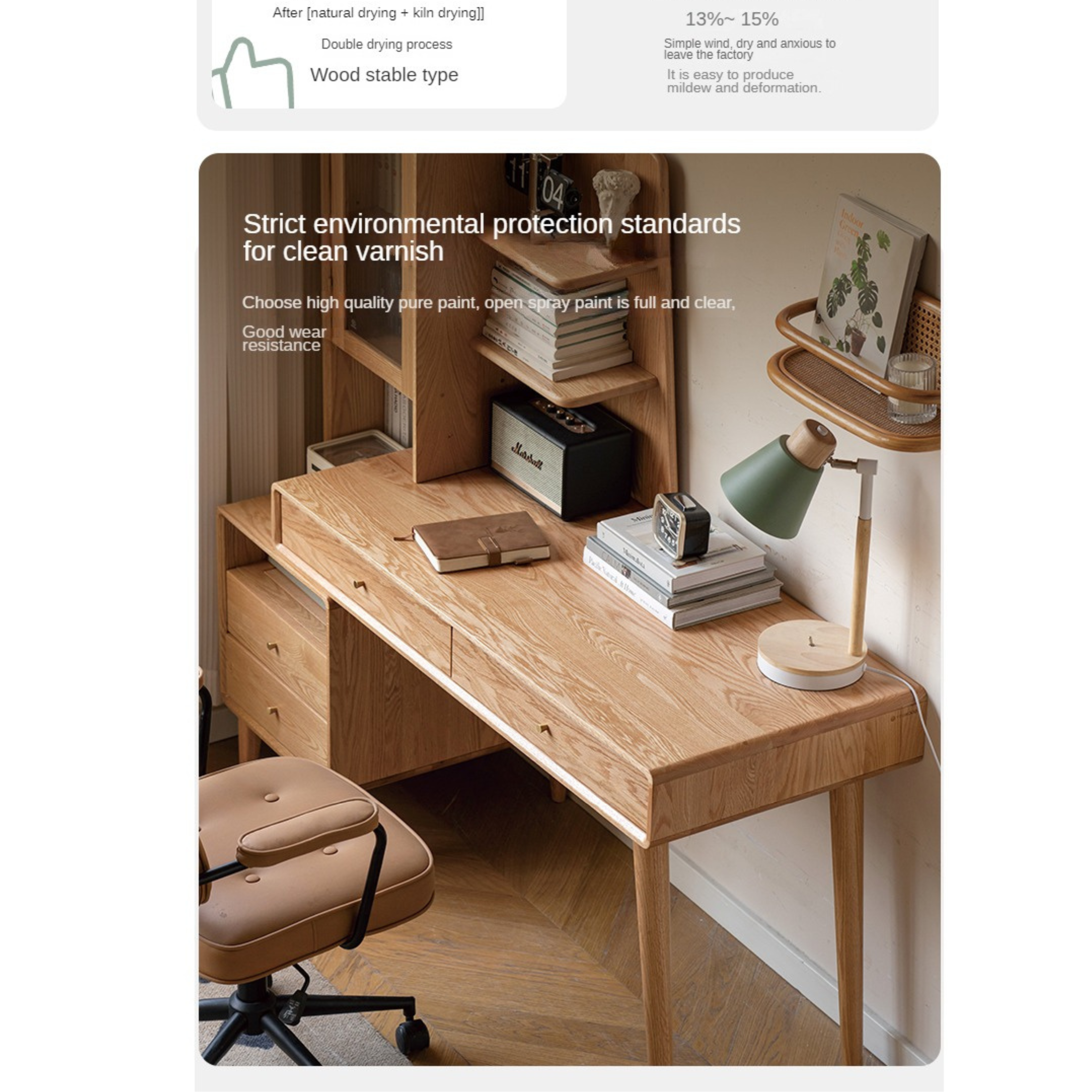 Oak Solid Wood Office Desk Combination