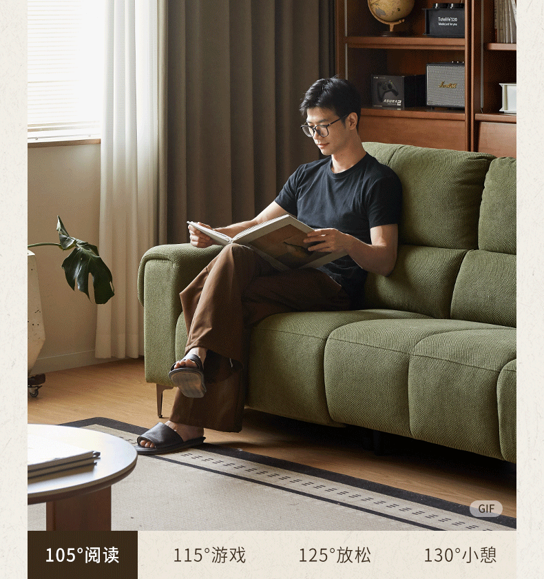 Fabric Electric-Retractable Sofa