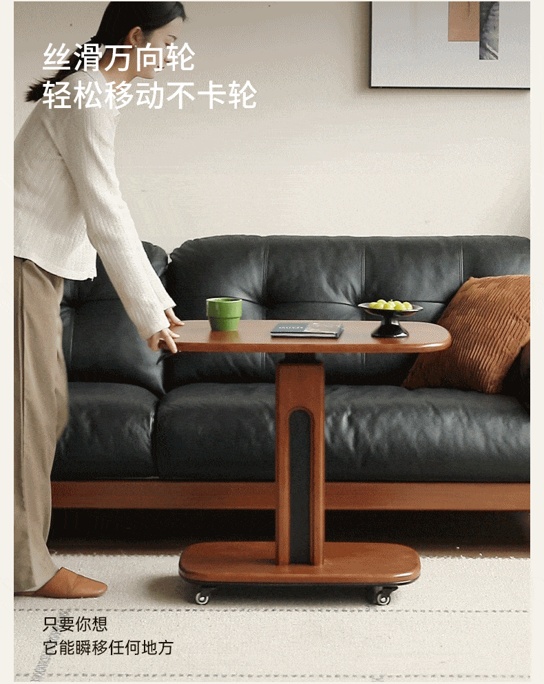 Poplar Solid Wood Mobile Ancient Style Table