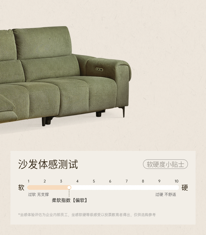 Fabric Electric-Retractable Sofa