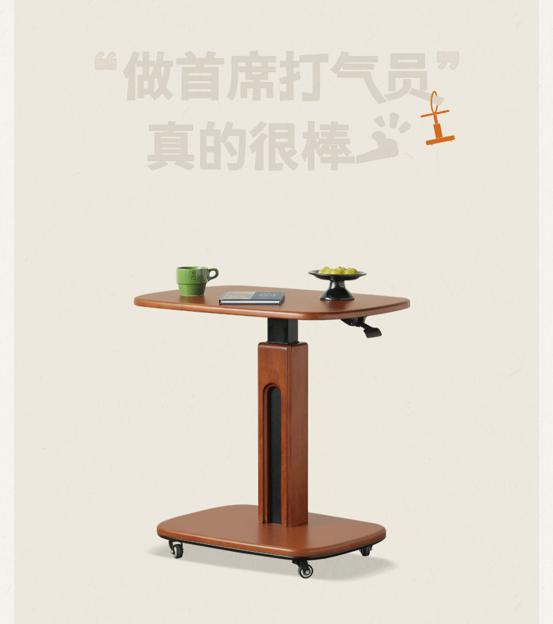 Poplar Solid Wood Mobile Ancient Style Table