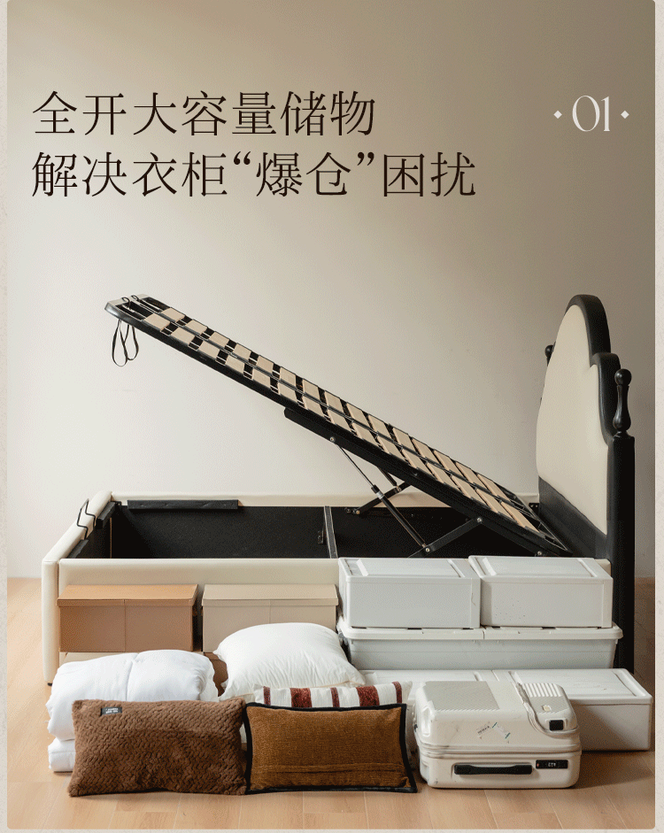 Ecological Cloud Leather French Retro Edge White Box Bed