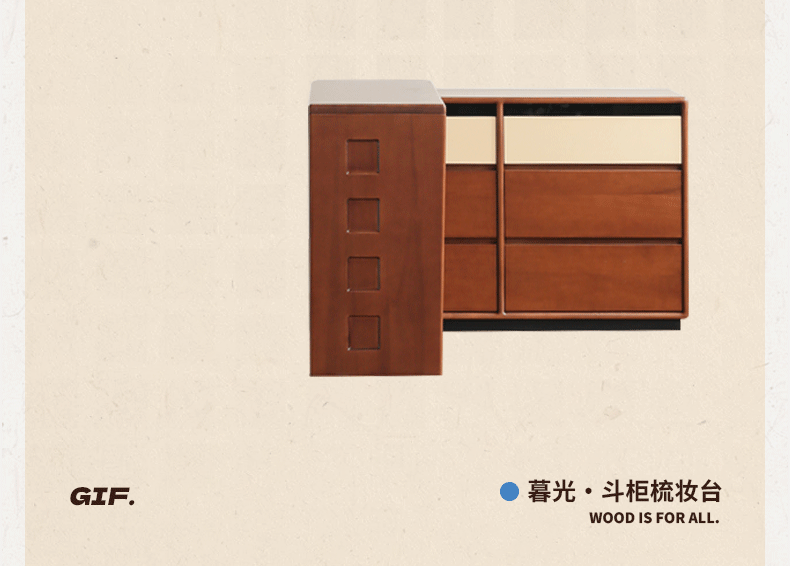 Poplar Solid Wood Bauhaus Style Dressing Table