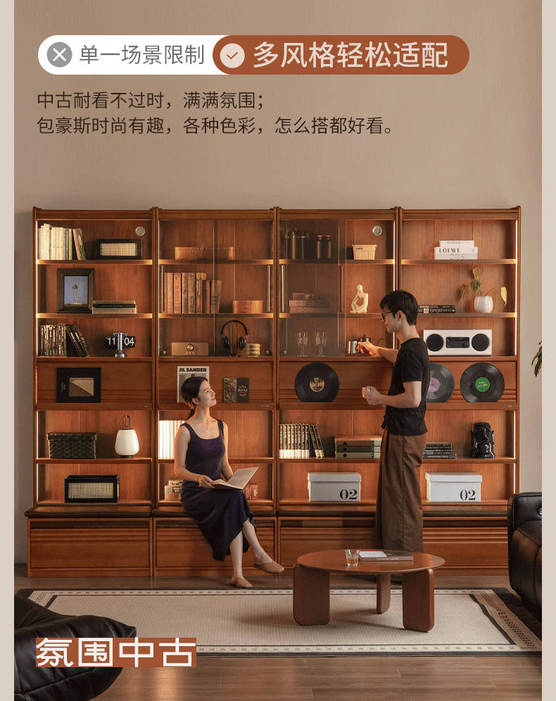 Poplar Solid Wood Antique Style Bookshelf Combination