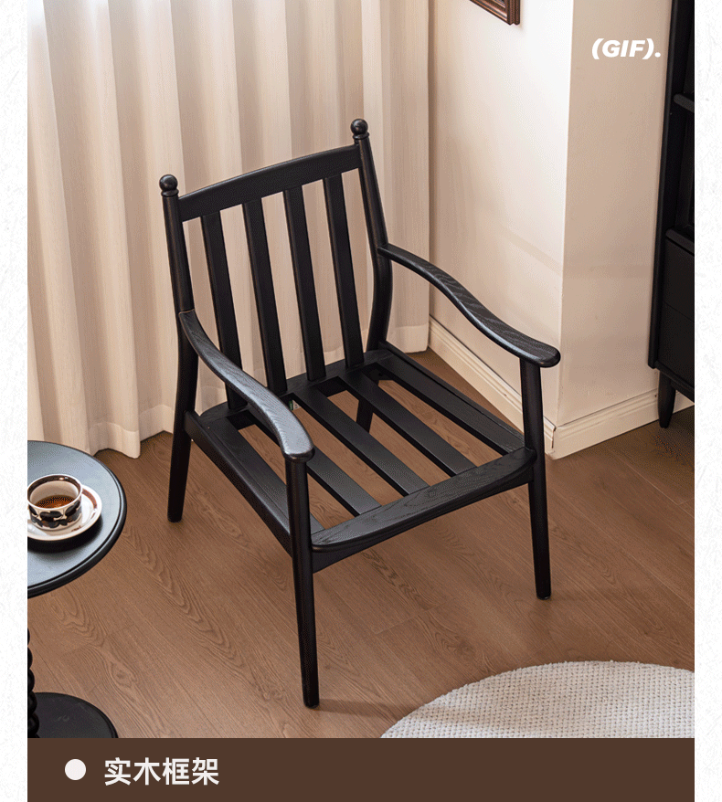 Poplar Solid Wood French Retro Black Backrest Soft Armchair