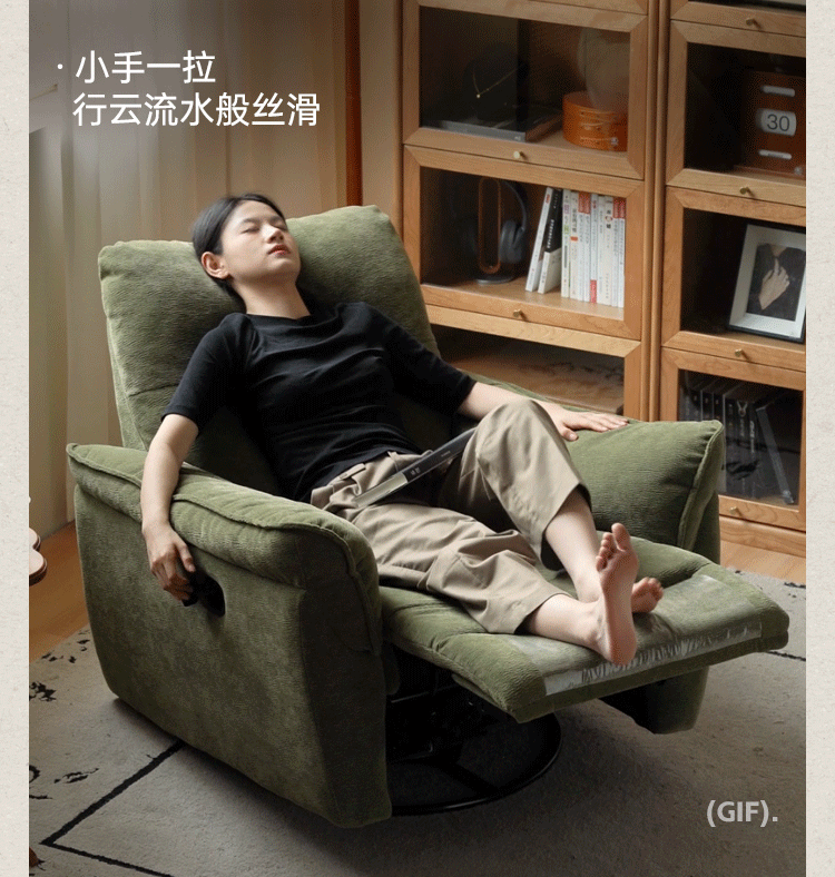 Fabric Modern Style Rocking Armchair