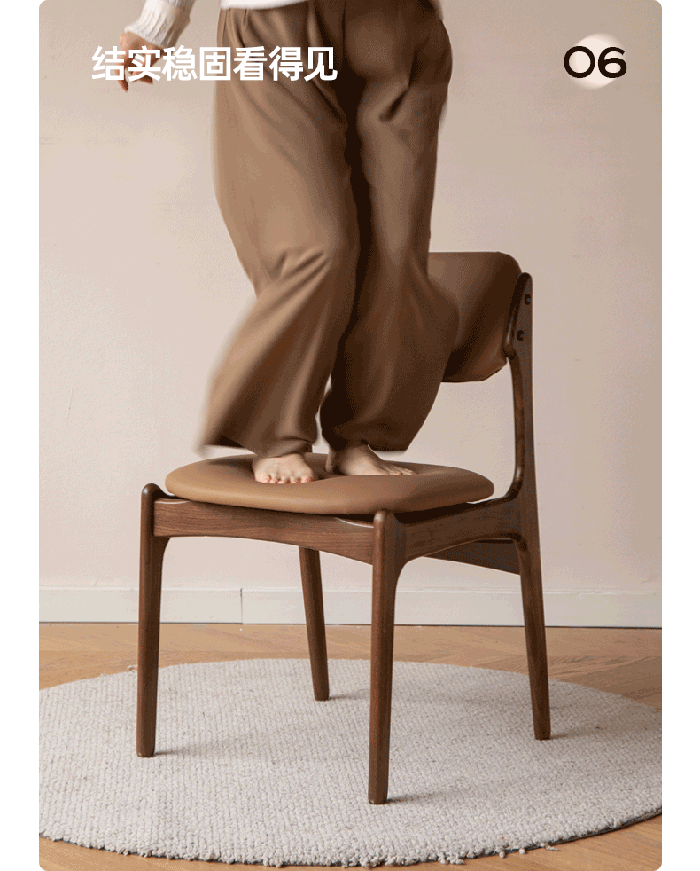 Black Walnut Solid Wood Modern Dining Chair