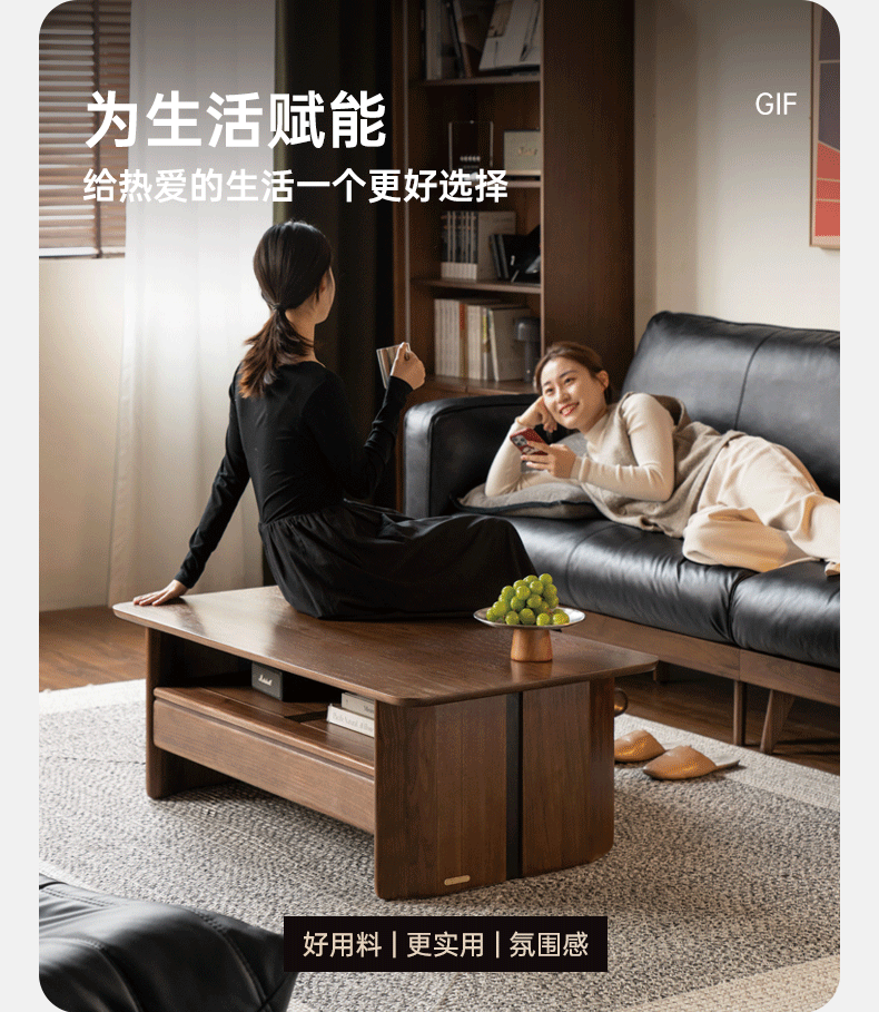 Black Walnut Solid Wood Rock Plate Coffee Table