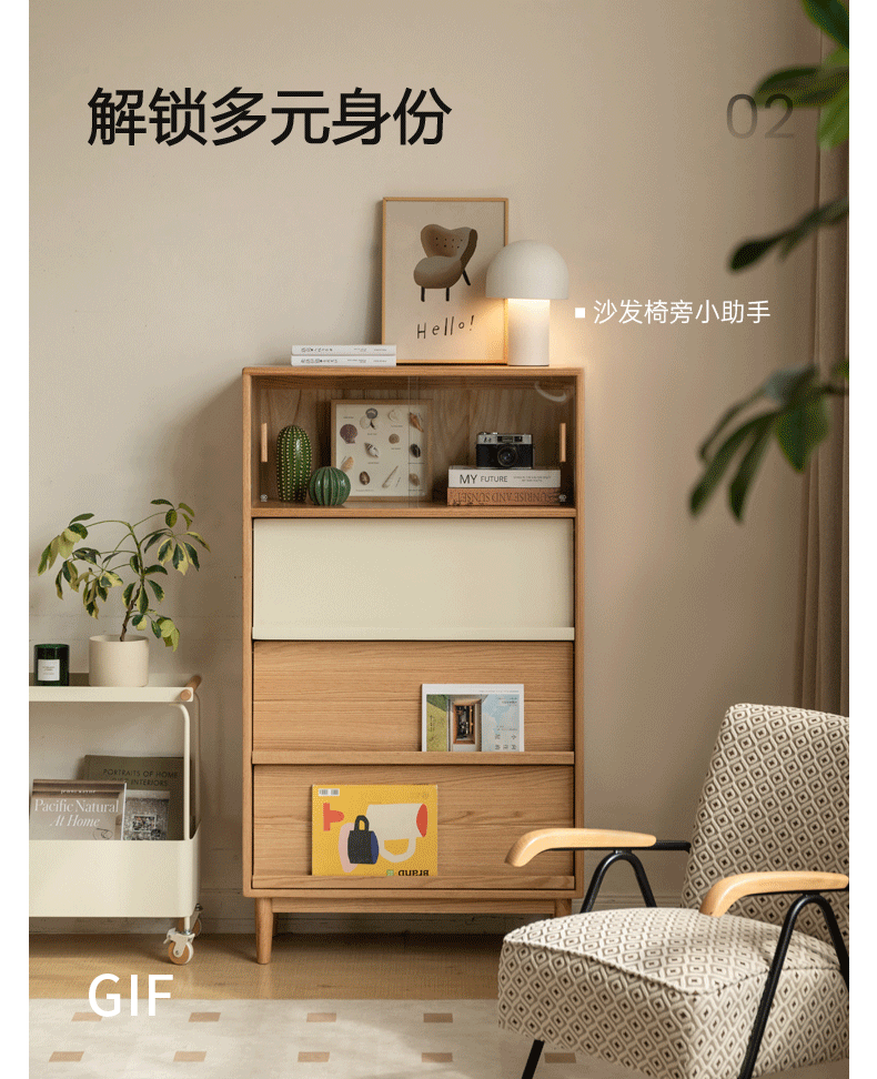 Oak Solid Wood Flip Door Modern Side Cabinet