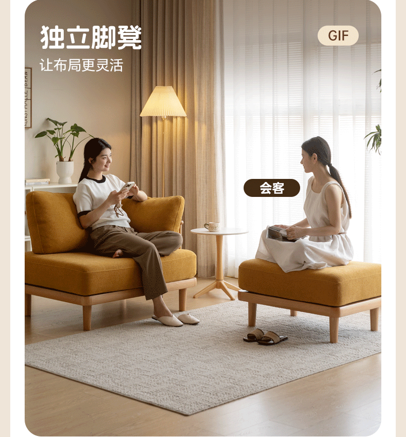 Beech Solid Wood Fabric Sofa Free Combination