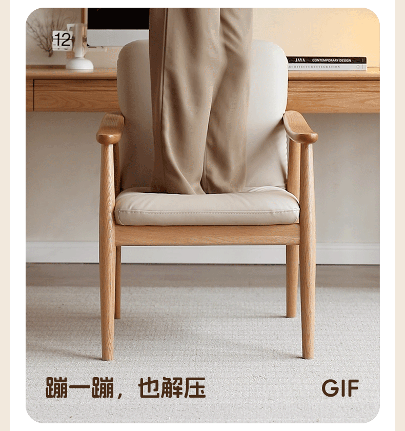 Oak Solid Wood Modern Minimalist Style Leisure Armchair