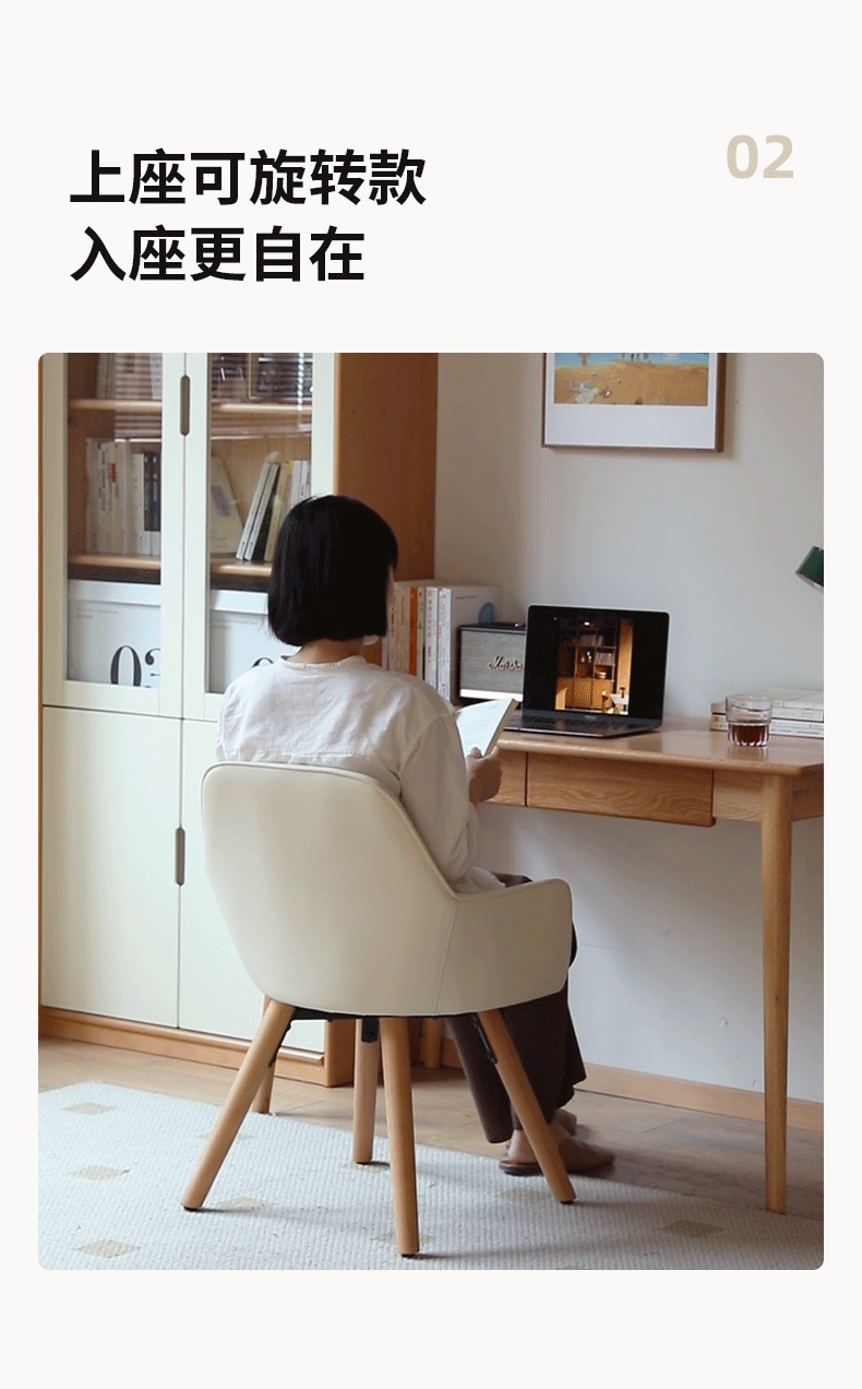 Beech Solid Wood Soft Comfortable Armchair