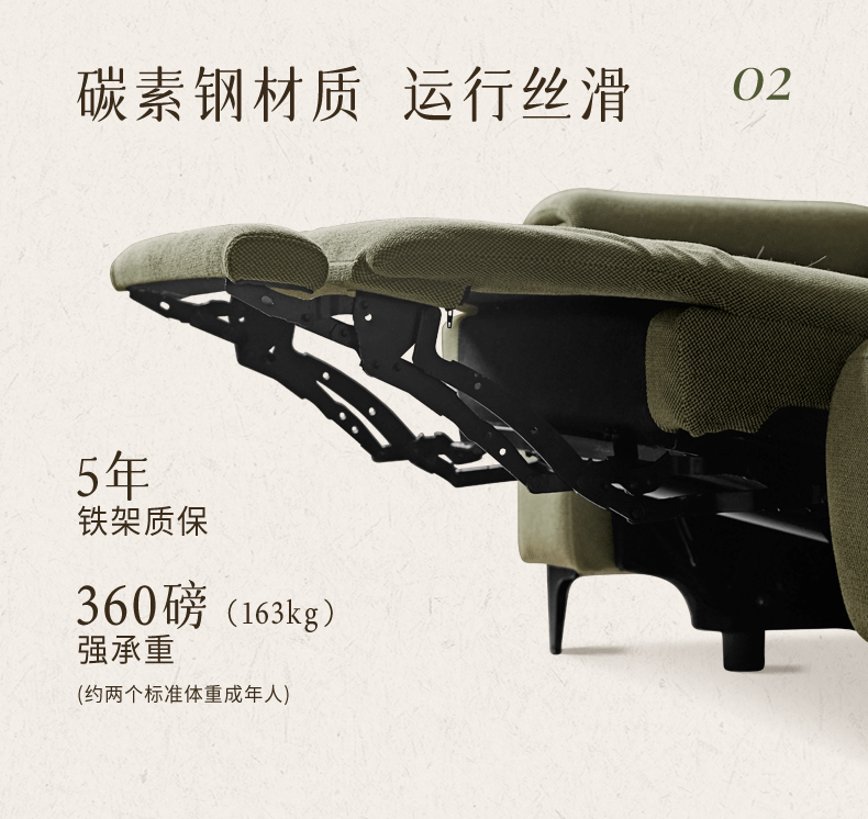 Fabric Electric-Retractable Sofa