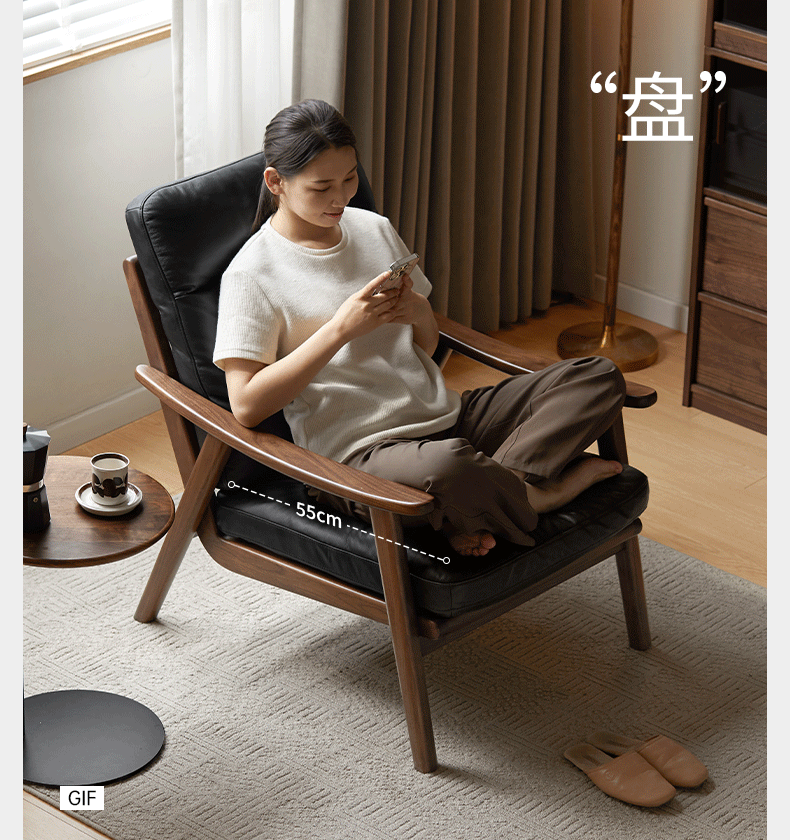 Ash, Black Walnut Solid Wood Armchair