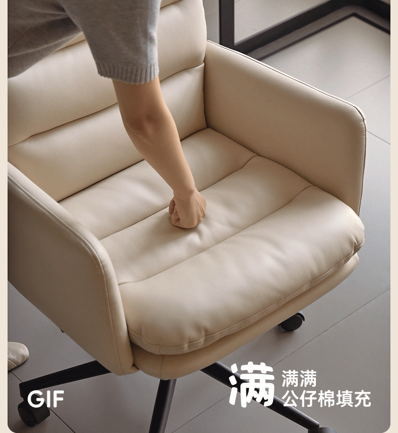 Fabric Simple Leisure Soft Office Chair