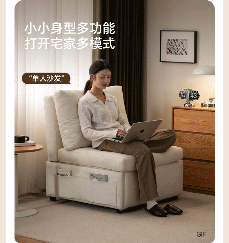 Fabric Sofa Cream Wind Multi Functional Single Chair