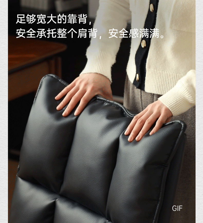 Leather Modern Simple Rotating Office Chair