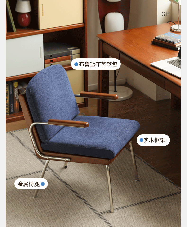 Solid Rubberwood Bauhaus Style Leisure Chair