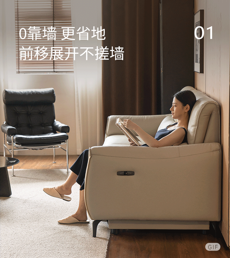 Leather Top Layer Cowhide Retractable Electric Sofa