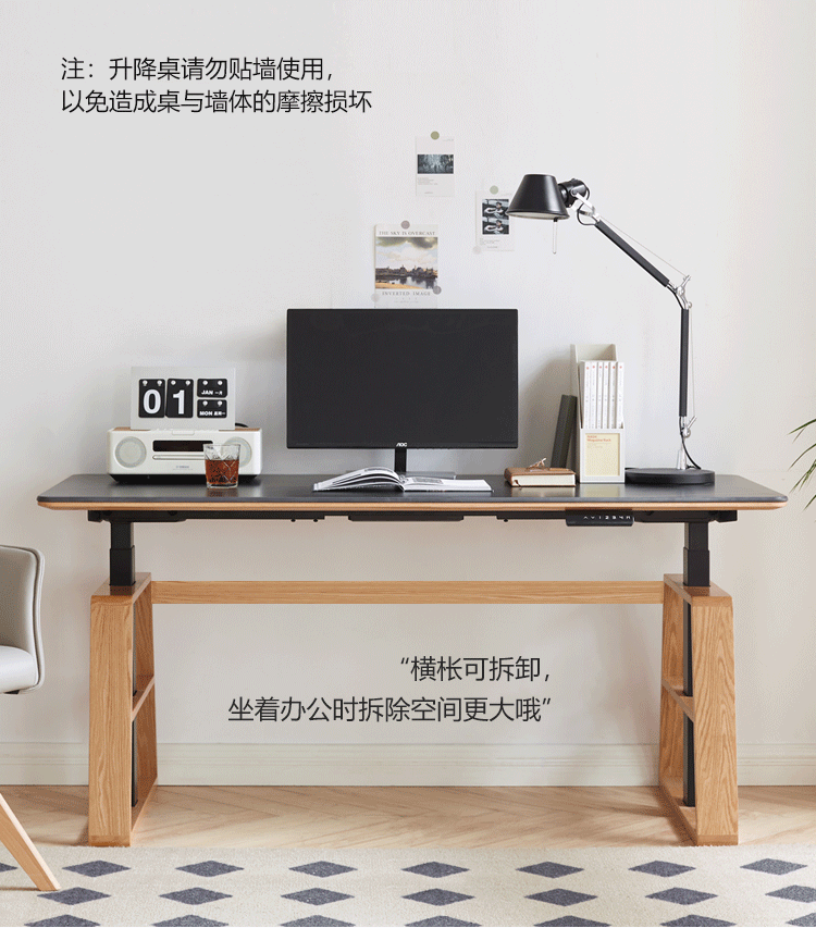 Oak Solid Wood Dual Electric Lifted Office Desk