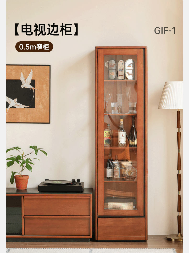 Poplar Solid Wood Antique Style Glass Bookshelf