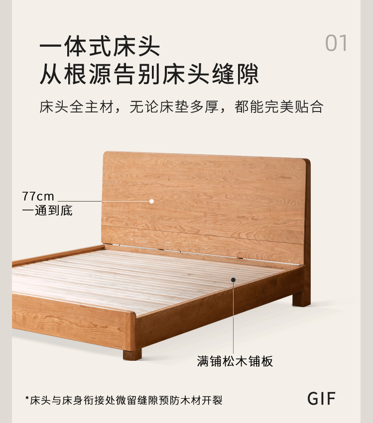 Cherry Solid Wood Modern Multifunctional Night Light Double Bed