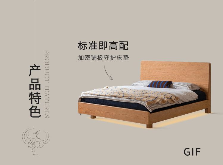 Cherry Solid Wood Modern Multifunctional Night Light Double Bed