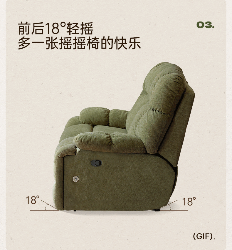 Fabric Reclining and Rocking Double Leisure Chair