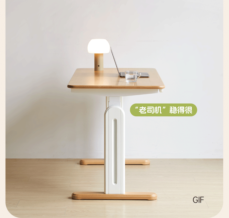 Beech Solid Wood Cream Style Study Electric Lift Desk