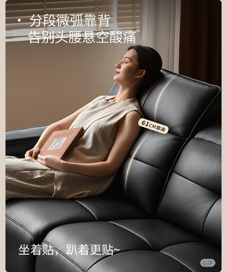 Leather Modern Style Electric Sofa